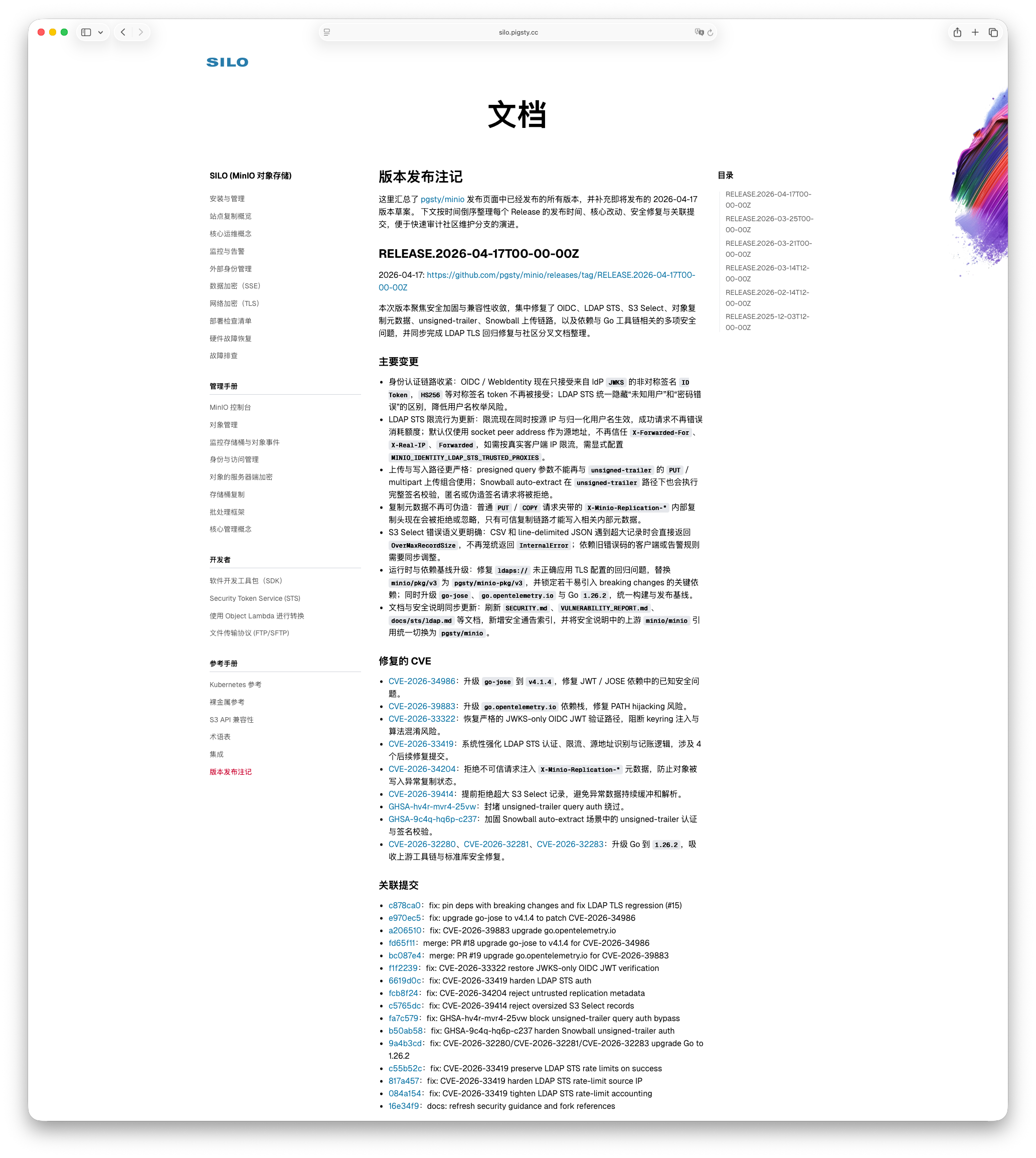 releasenote.webp